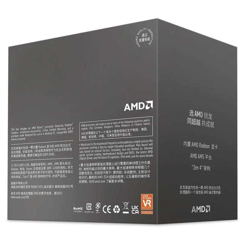 PROCESADOR AMD RYZEN 5...